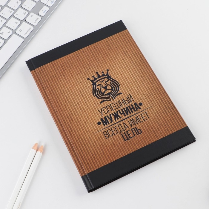 Ежедневник «Успешный мужчина», А5, 80 листов Ежедневник «Успешный мужчина», А5, 80 листов