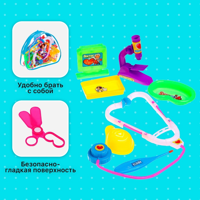 Набор доктора «Добрый доктор» Набор доктора «Добрый доктор»