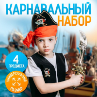 Карнавальный костюм «Полундра», жилетка, шляпа, пояс, меч