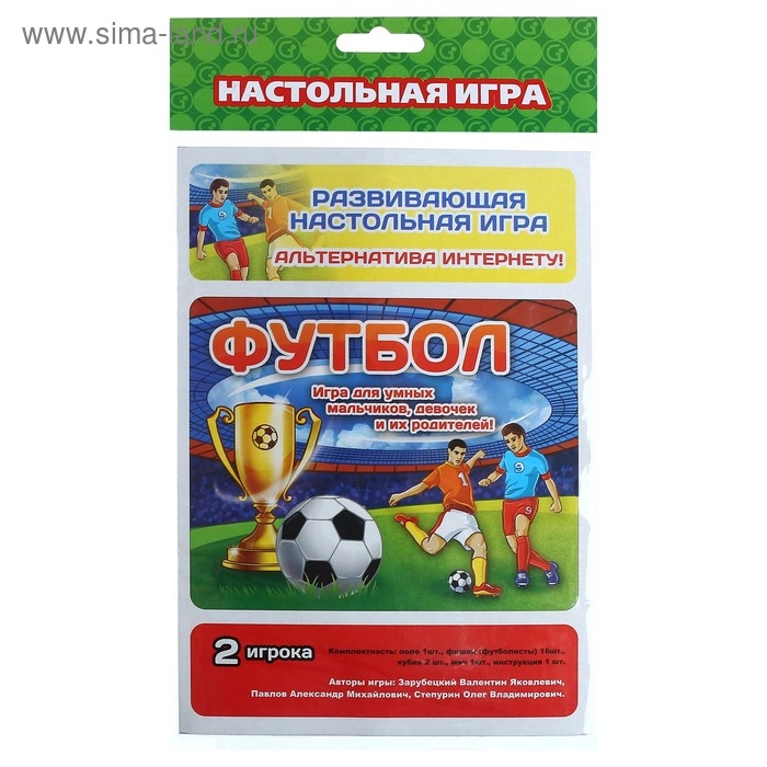 Настольная игра на логику  Настольная игра на логику "Футбол", поле 27 х 41 см