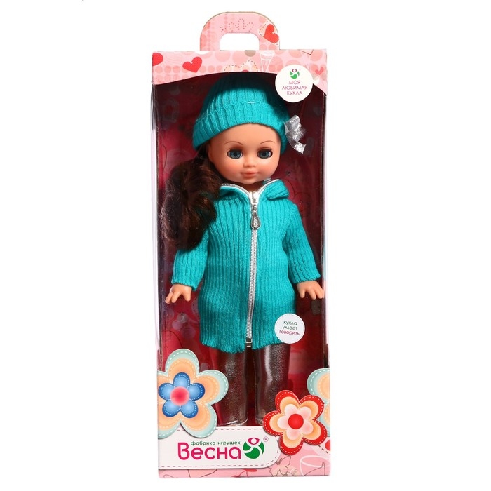 Кукла «Герда зимняя», 38 см Кукла «Герда зимняя», 38 см