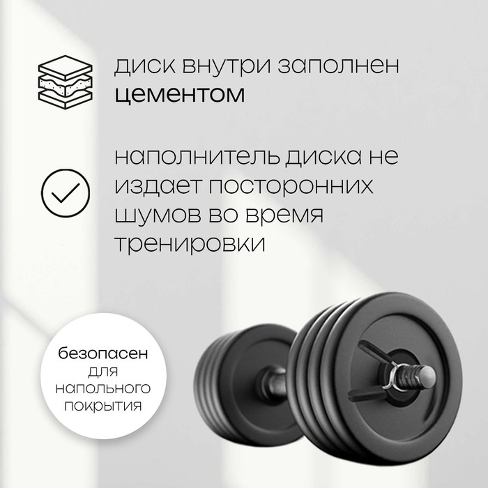 Диск гантельный 10 кг, d=30 мм, цвет чёрный Диск гантельный 10 кг, d=30 мм, цвет чёрный
