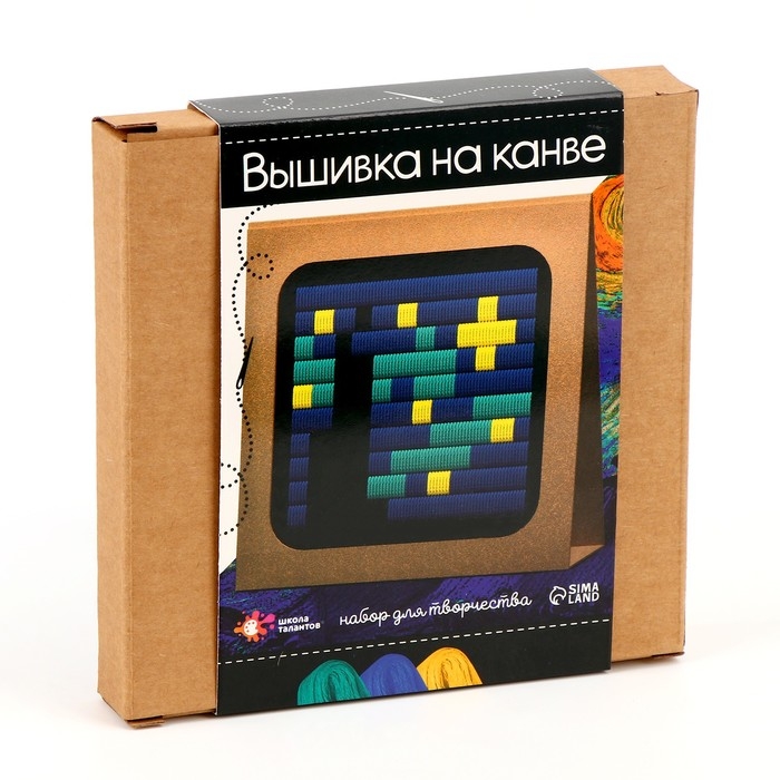 Набор для творчества «Вышивка на канве. Звёздная ночь» Набор для творчества «Вышивка на канве. Звёздная ночь»