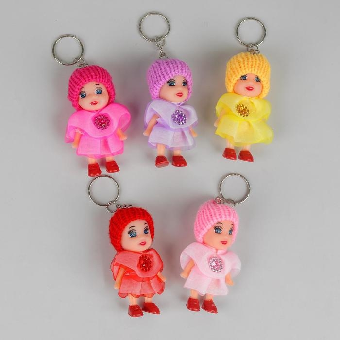 Куколка-брелок «Девочка», рюшечки, цвета МИКС Куколка-брелок «Девочка», рюшечки, цвета МИКС