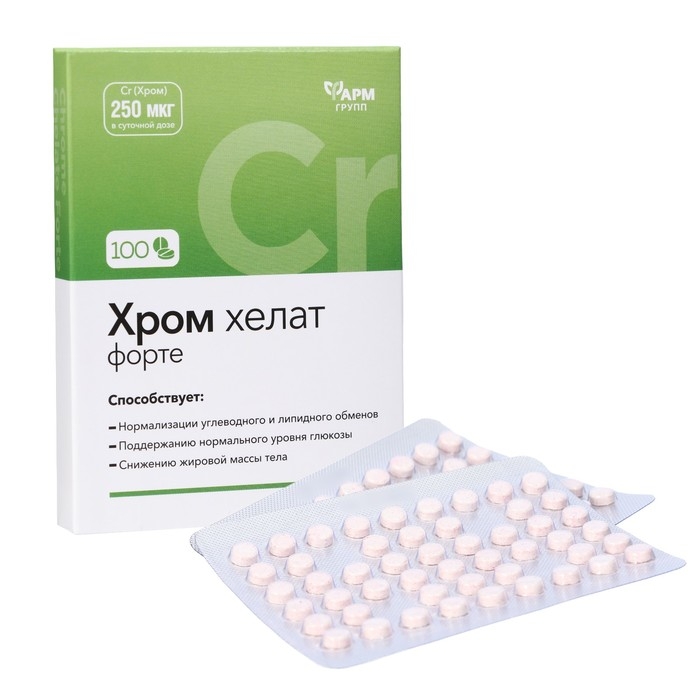 Хром Хелат Форте, табл, 100 мг, 100 шт Хром Хелат Форте, табл, 100 мг, 100 шт