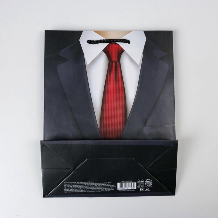 Пакет подарочный ламинированный, упаковка, «Лучшему мужчине», MS 18 х 23 х 8 см Пакет подарочный ламинированный, упаковка, «Лучшему мужчине», MS 18 х 23 х 8 см