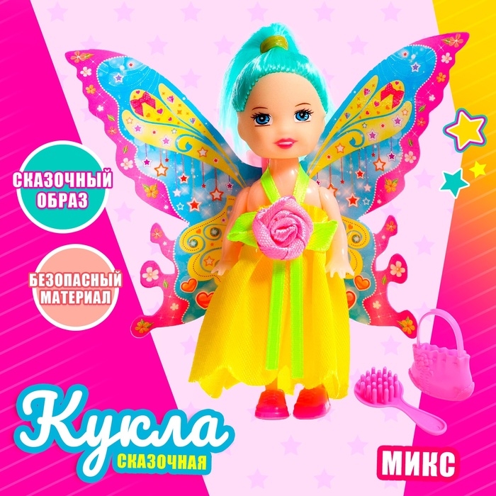 Кукла сказочная «Фея», МИКС Кукла сказочная «Фея», МИКС