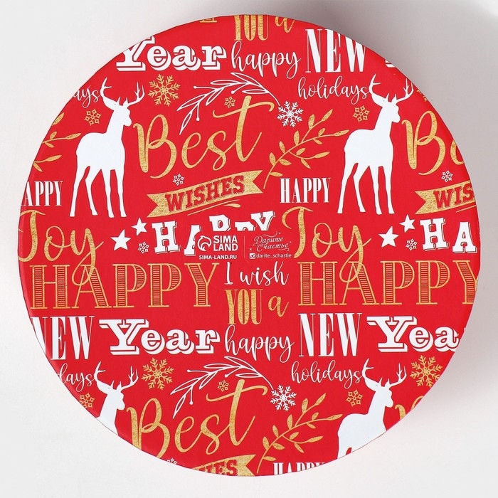 Набор коробок круглых 3 в 1 «Magic winter», 18 х 18 х 13 см, 20 х 20 х 14.5 см, 25 х 2, Новый год