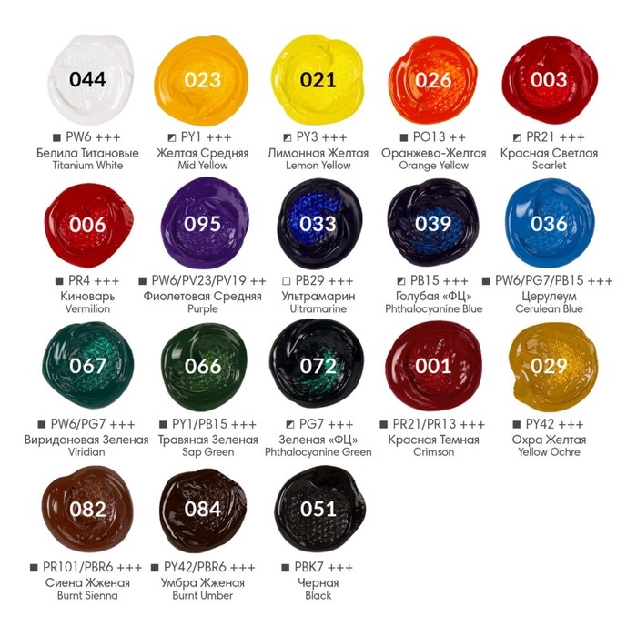 Краска акриловая, набор 18 цветов/20 штук х 22 мл, BRAUBERG ART DEBUT, 192299 Краска акриловая, набор 18 цветов/20 штук х 22 мл, BRAUBERG ART DEBUT, 192299