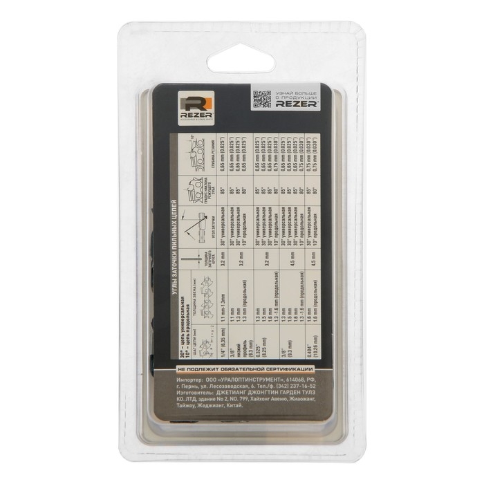 Цепь для бензопилы Rezer Rancher BP-8-1.5-72, 18 Цепь для бензопилы Rezer Rancher BP-8-1.5-72, 18", 0.325", 1.5 мм, 72 звена, Carver 45-18