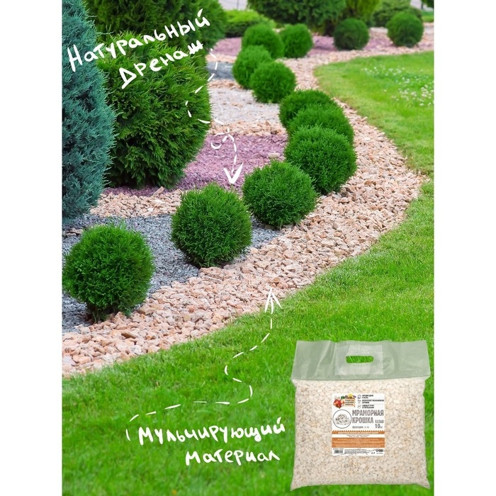 Мраморная крошка  Мраморная крошка "Рецепты Дедушки Никиты", серая, фр 5-10 мм , 1 кг