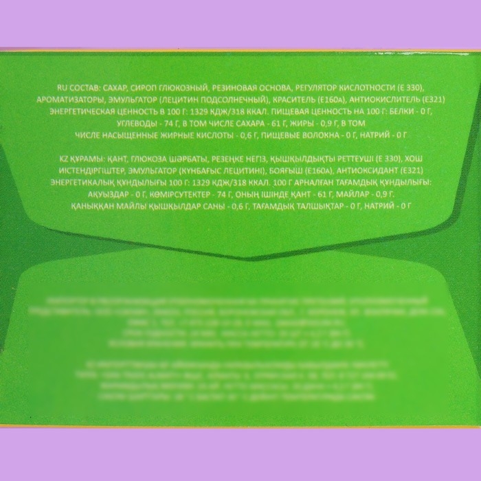 Жевательная резинка Love is, Кокос и Ананас, 4.2 г, 20 шт Жевательная резинка Love is, Кокос и Ананас, 4.2 г, 20 шт