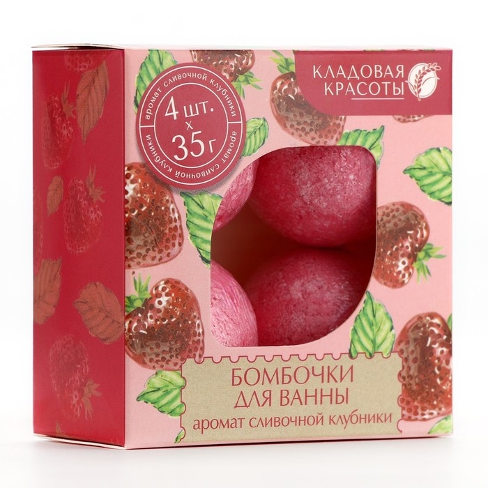 Подарочный набор косметики, бомбочка для ванны 4 х 40 г, аромат клубники, КЛАДОВАЯ КРАСОТЫ Подарочный набор косметики, бомбочка для ванны 4 х 40 г, аромат клубники, КЛАДОВАЯ КРАСОТЫ