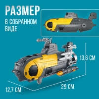 Парковка «Военная субмарина», с 5 машинками