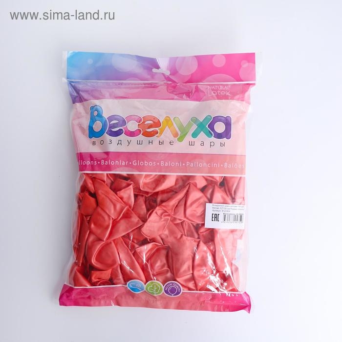Шар латексный 12 Шар латексный 12", металл, набор 100 шт., розовое золото