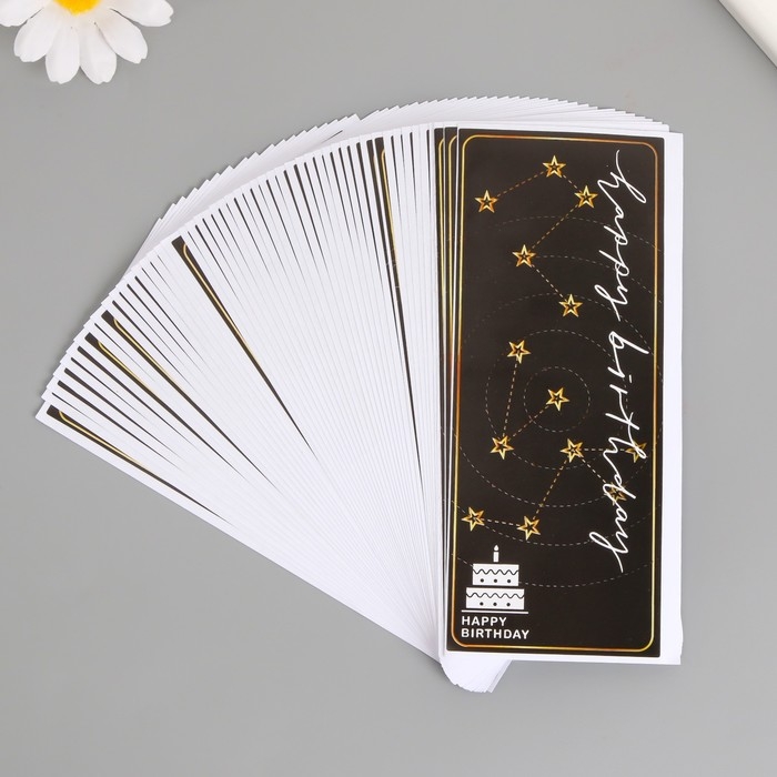 Наклейка бумага Наклейка бумага "С днем рождения. Созвездия" чёрная набор 50 шт 15х6 см