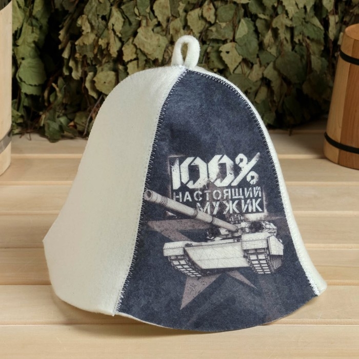 Набор банный  Набор банный "100% крутой мужик" портфель 5 предметов