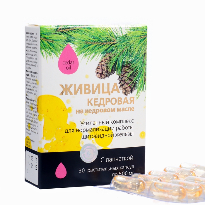 Живица кедровая на кедровом масле с лапчаткой,  30 капсул по 500 мг Живица кедровая на кедровом масле с лапчаткой,  30 капсул по 500 мг