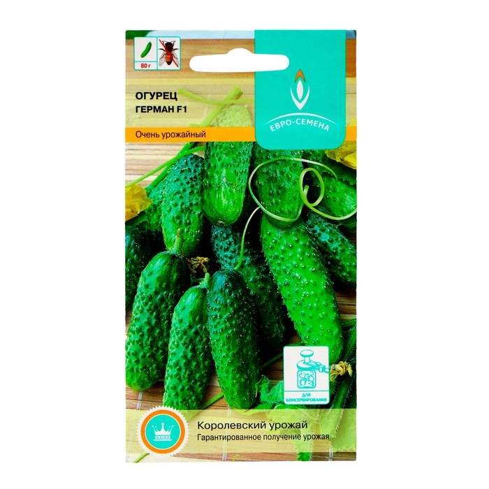Семена огурца  Семена огурца "Герман", F1, 8 шт.