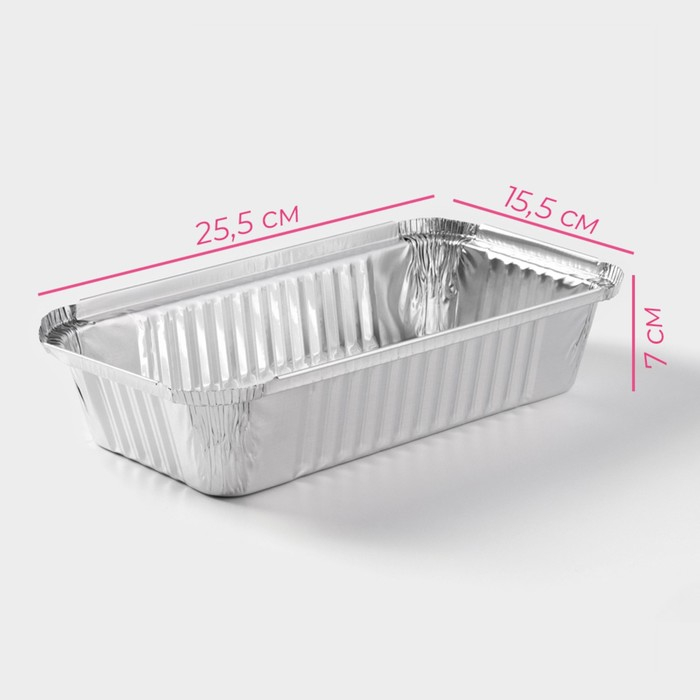 Набор форм для выпечки из фольги Доляна, 25,5×15,5×7 см, 15 шт Набор форм для выпечки из фольги Доляна, 25,5×15,5×7 см, 15 шт