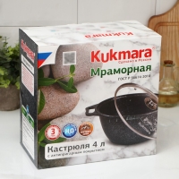 Кастрюля, 4 л, d=26 см, h=14 см, антипригарное покрытие, цвет светлый мрамор