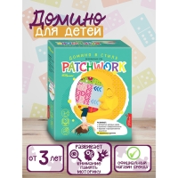 Домино детское «В стиле patchwork»