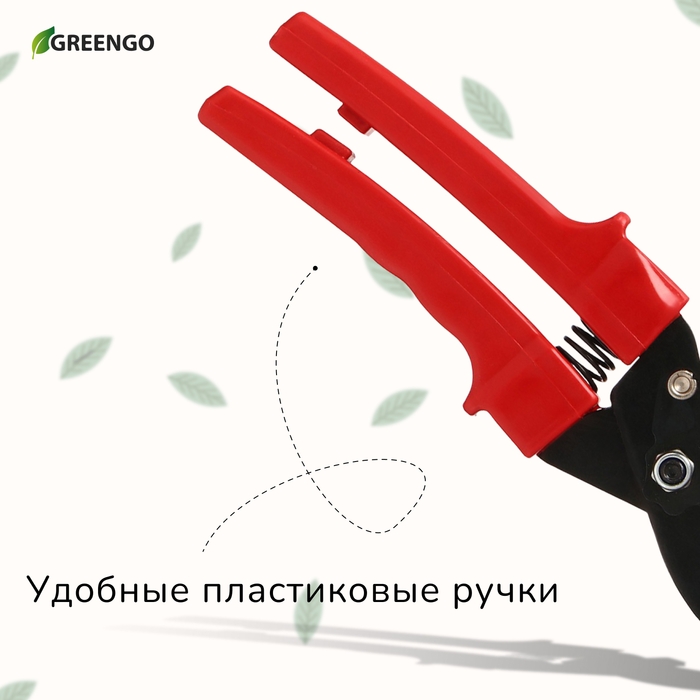 Секатор плоскостной, 9 Секатор плоскостной, 9" (23 см), с пластиковыми ручками