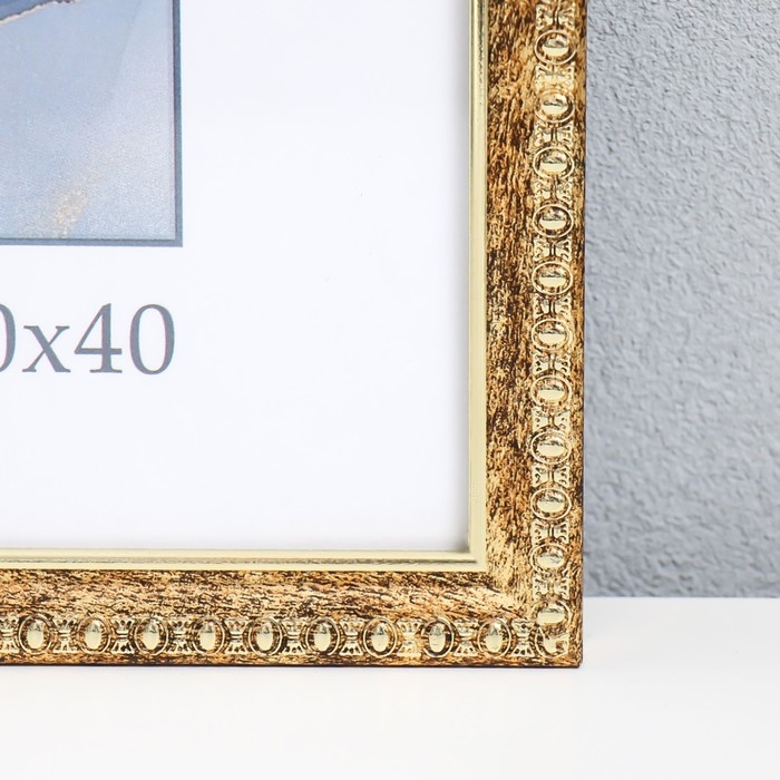 Фоторамка пластик Фоторамка пластик "Камея" 30х40 см, состаренное золото