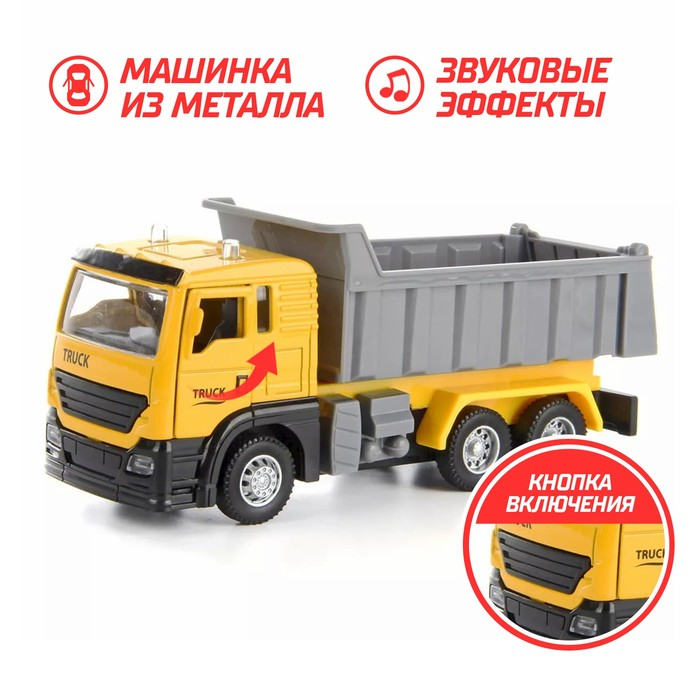 Парковка-автомойка «Стройка», с машинкой и рацией, поливает водой, свет и звук, машина МИКС Парковка-автомойка «Стройка», с машинкой и рацией, поливает водой, свет и звук, машина МИКС