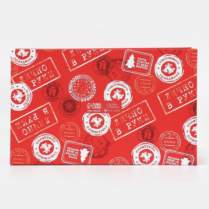 Коробка подарочная «Новогодняя почта», 32,5 х 20 х 12,5 см, Новый год Коробка подарочная «Новогодняя почта», 32,5 х 20 х 12,5 см, Новый год