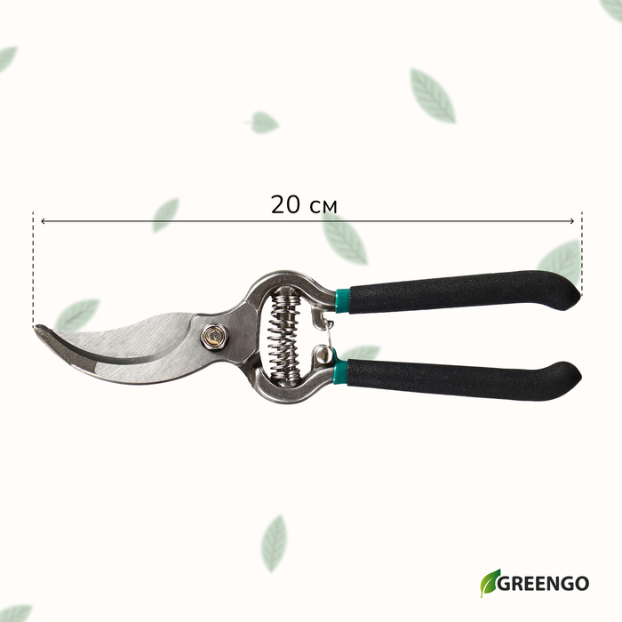 Секатор плоскостной, 8 Секатор плоскостной, 8" (20 см), с металлическими ручками, Greengo