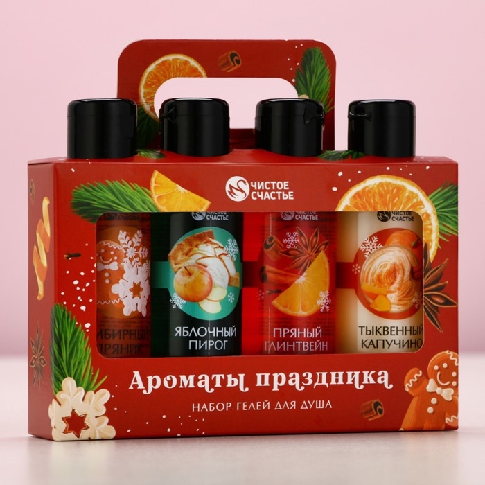 Подарочный набор косметики «Тепла и уюта», гель для душа, 4 х 100 мл, Новый Год Подарочный набор косметики «Тепла и уюта», гель для душа, 4 х 100 мл, Новый Год