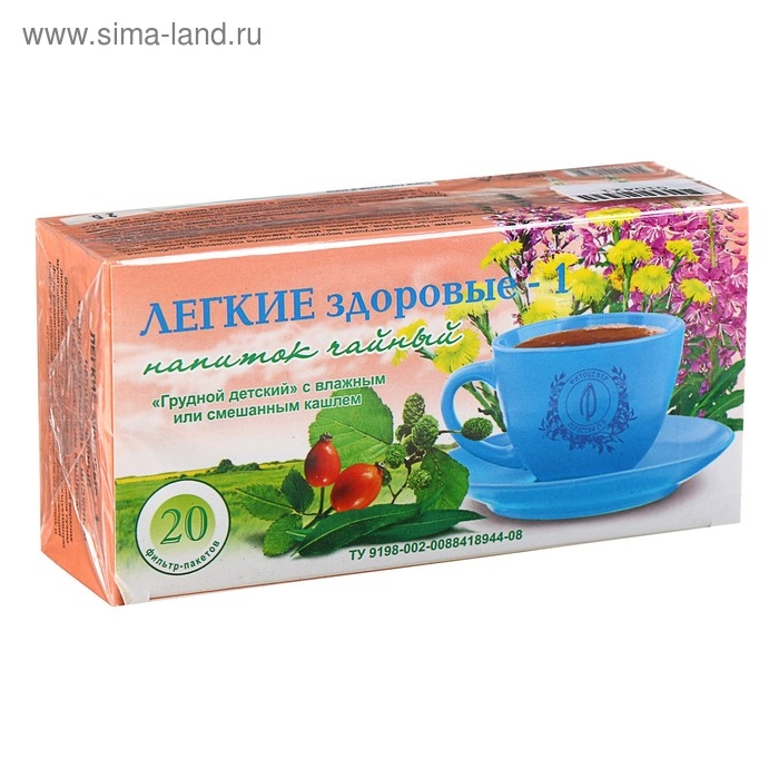 Травяной сбор «Лёгкие здоровые-1. Грудной детский», 20 фильтр-пакетов Травяной сбор «Лёгкие здоровые-1. Грудной детский», 20 фильтр-пакетов