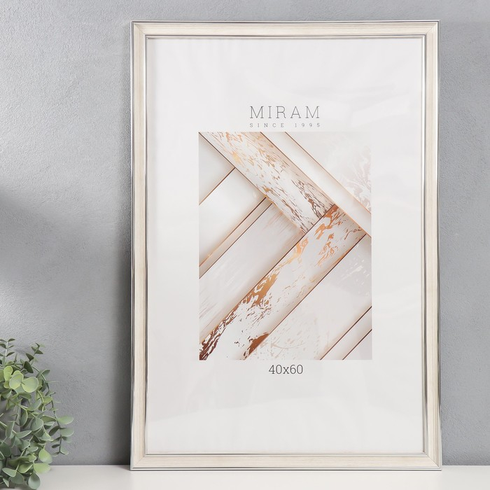 Фоторамка пластик Фоторамка пластик "МИРАМ" 40х60 см, 642468 бежевый (пластиковый экран)