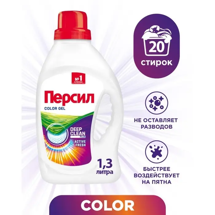 Жидкое средство для стирки Persil Color, гель, универсальное, 1.3 л Жидкое средство для стирки Persil Color, гель, универсальное, 1.3 л