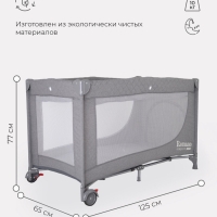 Манеж детский Rant Romano, серый
