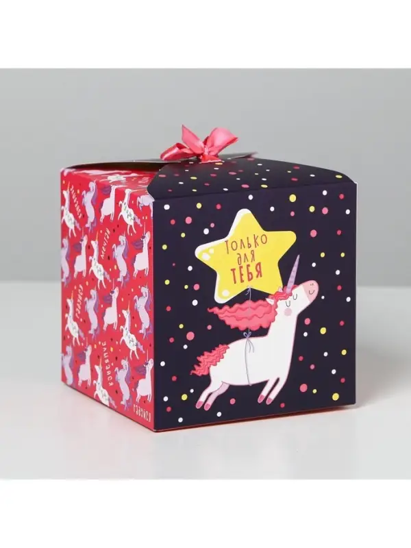 Коробка подарочная складная, упаковка, «Сюрприз», 12 х 12 х 12 см Коробка подарочная складная, упаковка, «Сюрприз», 12 х 12 х 12 см