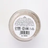 Соль для ванны с ароматом имбирного печенья, 200 г, URAL LAB