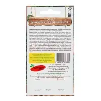 Семена Томат &laquo;Дынюшка&raquo;, F1, индетерминантный, высокорослый, 10 шт., Premium seeds