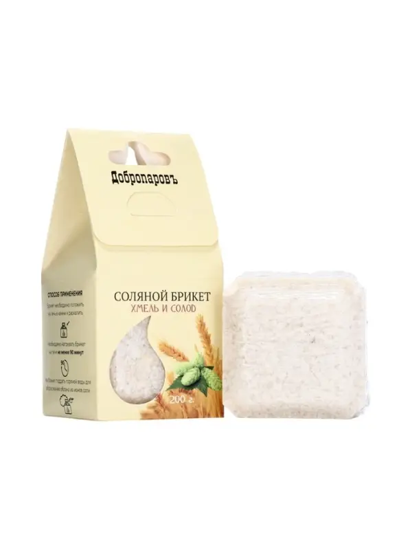 Соляной брикет куб &laquo;Хмель и Солод&raquo; 200 г &laquo;Добропаровъ&raquo;