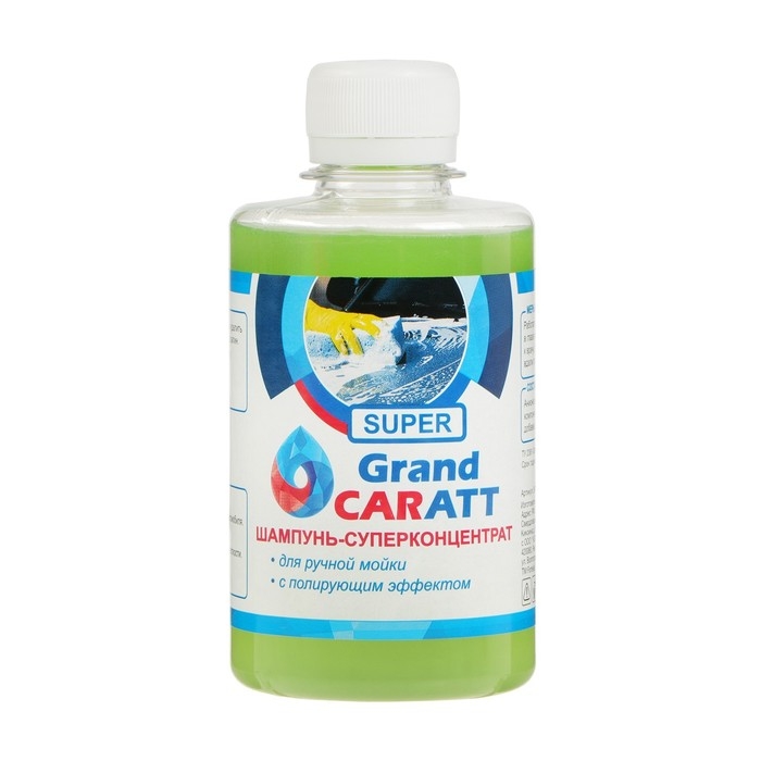 Шампунь-суперконцентрат полирующий Grand Caratt  Шампунь-суперконцентрат полирующий Grand Caratt "Super" Яблоко, ручной, 250 мл, контактный