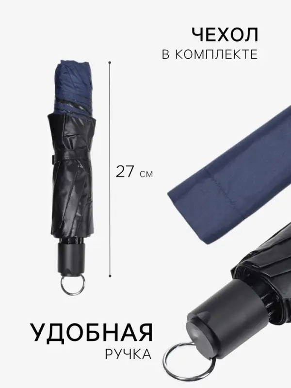 Зонт механический &laquo;Однотон&raquo;, сатин, 4 сложения, 10 спиц, R=62/70 см, d=124 см, МИКС