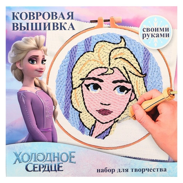 Набор для творчества Ковровая вышивка «Эльза», Холодное сердце Набор для творчества Ковровая вышивка «Эльза», Холодное сердце