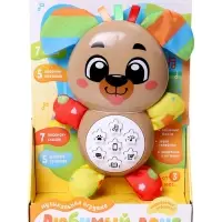 Музыкальная игрушка ZABIAKA &laquo;Любимый друг. Собачка&raquo;, песни, стихи, фразы