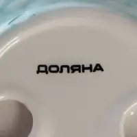 Конфетница Доляна &laquo;Зайка&raquo;, 19.5&times;16.5&times;12.5 см, доломит, голубая