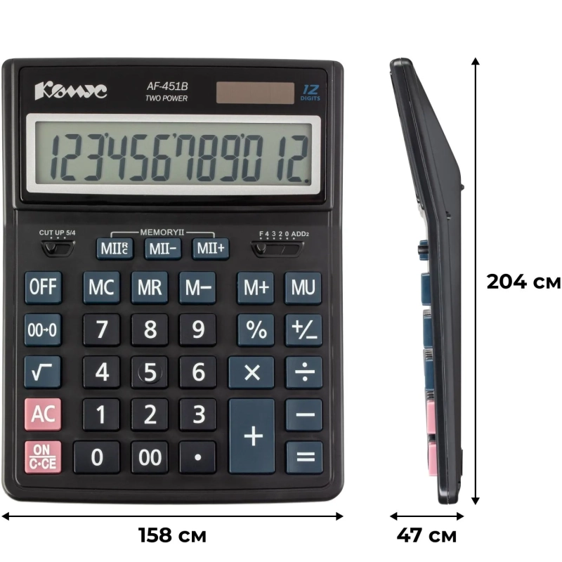 Калькулятор настольный ПОЛНОРАЗМЕРНЫЙ Комус AF-451B,12р,дв.пит,чрн