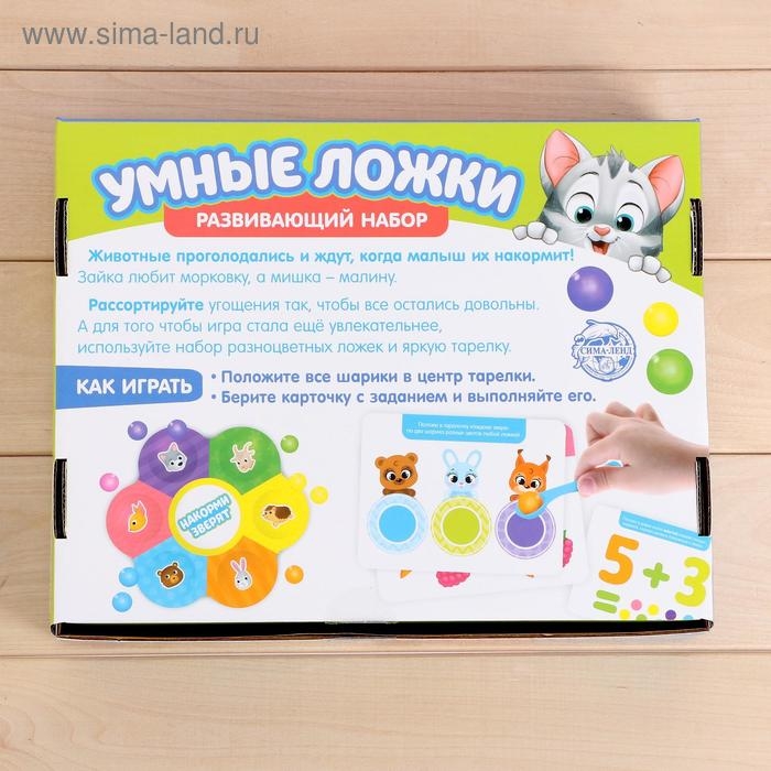 Развивающий набор «Умные ложки» Развивающий набор «Умные ложки»