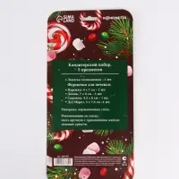 Формы для выпечки новогодние &laquo;Сладкая сказка&raquo;, 4 шт. + лопатка