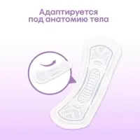 Ежедневные прокладки Kotex Normal, длинные, 2 в 1, 16шт