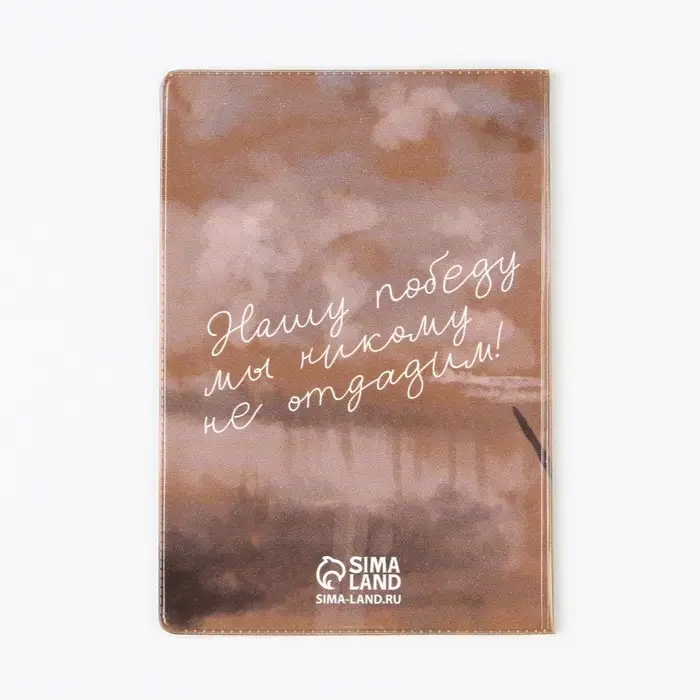 Обложка для паспорта &laquo;Бабуля&raquo;, ПВХ, полноцветная печать